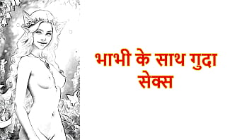 Bhabhi Ki Chudai sex