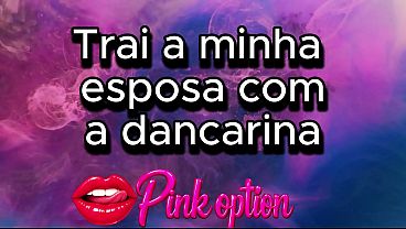 Dancer sex