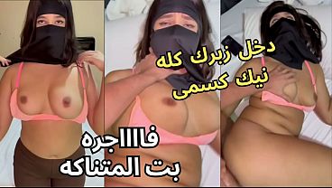 جنده sex