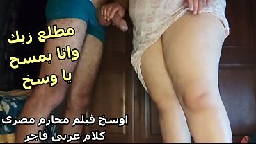 Egyptian sex