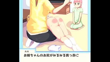 Diaper sex