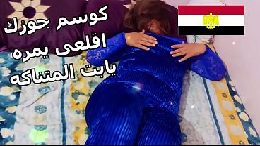 عربي sex