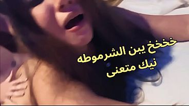 نيك خليجي sex