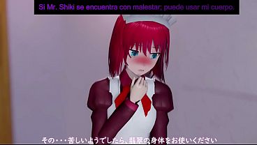 Legendas sex