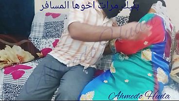 Arab Woman sex