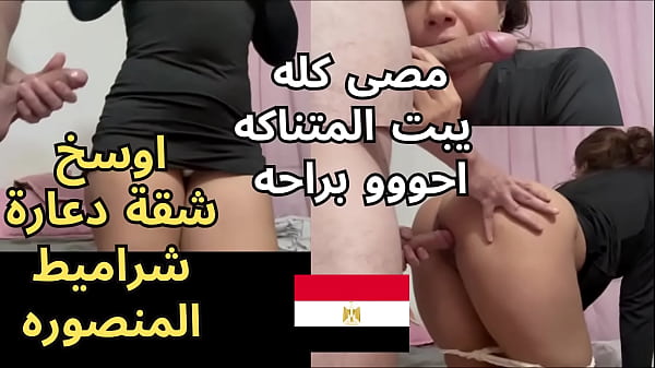 Test sex