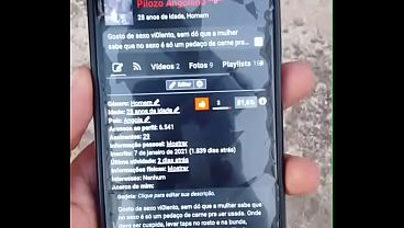 верификация video