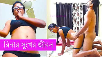 Bengali Audio sex
