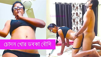 Bengali Audio sex