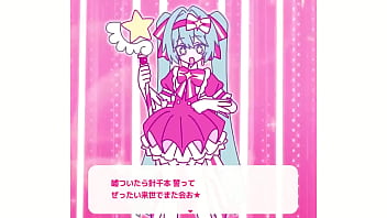 Hatsune Miku sex