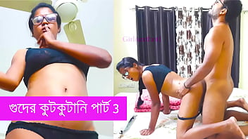 Bangla sex