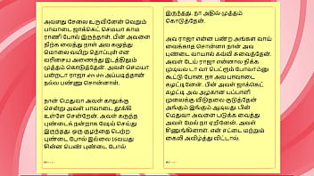 Tamil sex