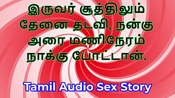 Tamil sex