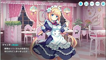 メイド sex