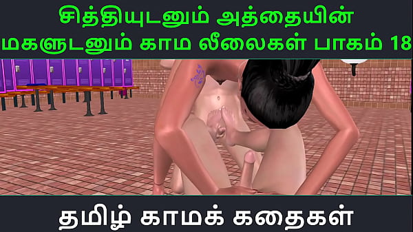 Regard sex