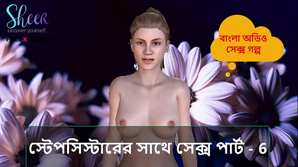 Indienne sex