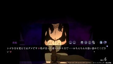 Game Erotic sex