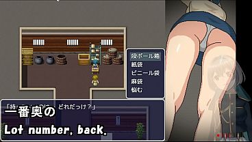 Training sex