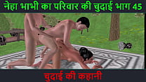 Bhabhi Ki Chudai sex