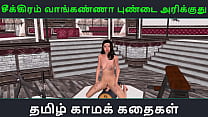 Indian Video sex