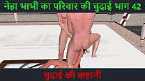 Hindi Story sex