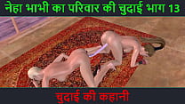 Hindi Video sex