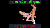 Indian Bhabhi Ki Chudai sex