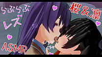 Japanese Lesbian sex