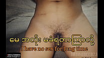 Myanmar sex