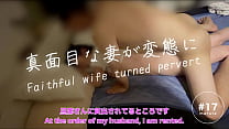 Husband And Wife sex