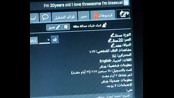 تحقق sex