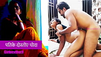 Indian Desi Chudai sex