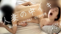 高潮 sex