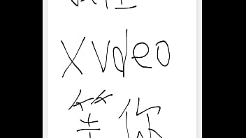 验证 video