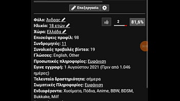 πουτανα video