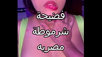 دانا المصرية sex