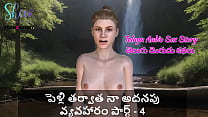 Telugu Sex sex