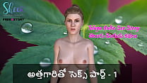 Telugu Sex sex