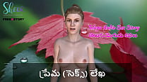 Telugu Sex sex