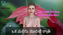 Telugu Sex sex