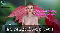 Telugu Audio sex