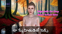 Telugu sex