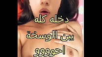 ممحونة سعوديه sex