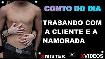 Trasando sex