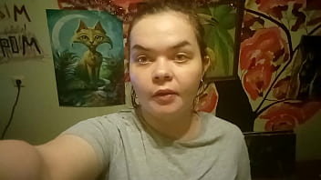 верификации sex