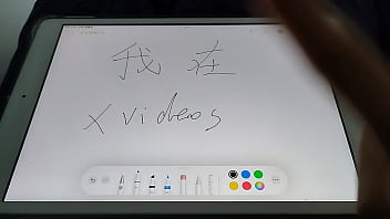 视频 video