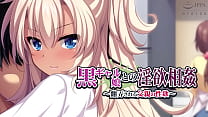 Japanese Hentai Game sex