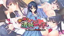 Japanese Hentai Game sex