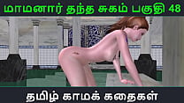 Tamil Kama Kathai sex