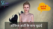 Hindi Sex Stories sex